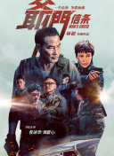 过来
